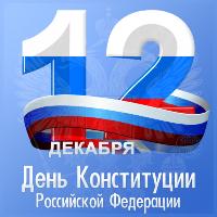 День Ты Важен Мне 7 Октября Картинки